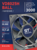 Вентилятор  VD8025H Ball (качения) 12V - st-e.info - Иваново