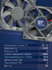 Вентилятор  VD8025H Ball (качения) 12V - st-e.info - Иваново