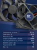 Вентилятор  VD 9225H sleeve (скольжения) 24V - st-e.info - Иваново