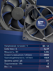 Вентилятор  VD 9225L Ball (качения) 12V, 2300 об/мин, 0,17A - st-e.info - Иваново
