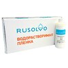 Набор водорастворимая пленка Rusolvo RFB 1*20 + клей RFA 250ml - st-e.info - Иваново