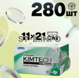 Безворсовые салфетки 280 шт. (11×21 см) - st-e.info - Иваново