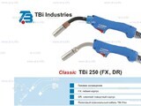 Корпус горелки TBi 250 DR, 45° - st-e.info - Иваново