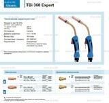 Горелка для полуавтоматической сварки TBi 360 Expert, длина 4 m. - st-e.info - Иваново