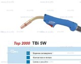 Корпус горелки TBi 5W, 50° - st-e.info - Иваново