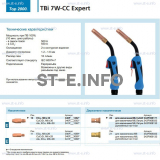 Горелка для полуавтоматической сварки TBi 7W-CC Expert, длина 3 m. - st-e.info - Иваново
