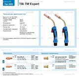 Горелка для полуавтоматической сварки TBi  7W Expert, длина 3 m. - st-e.info - Иваново