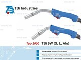 Горелка для полуавтоматической сварки TBi 9W Alu-blue-ESW, длина 4 м. - st-e.info - Иваново