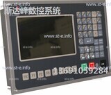 Управляющий блок ЧПУ SF-2012 - st-e.info - Иваново