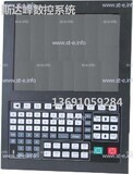 Управляющий блок ЧПУ SF-5200H - st-e.info - Иваново