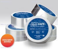 Алюминиевая термостойкая лента EZ Tape 2.0, рулон 51мм * 23м - st-e.info - Иваново