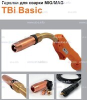 Горелка полуавтоматическая  TBi Basic 511 orange-ESW, длинна рукава 5 метров - st-e.info - Иваново