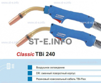 Корпус горелки TBi240 DR, 45° - st-e.info - Иваново