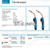Горелка для полуавтоматической сварки TBi 240 Expert, длина 5 m. - st-e.info - Иваново