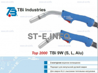 Горелка для полуавтоматической сварки TBi 9W-blue-ESW long, длина 3 м. - st-e.info - Иваново