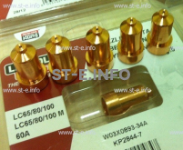 Сопло контактное для плазмотрона LC65/80/100 60A арт. W03X0893-34A - st-e.info - Иваново
