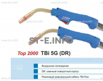 Корпус горелки TBi 5G, 50° - st-e.info - Иваново