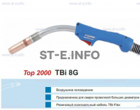 Горелка для полуавтоматической сварки TBI 8G-blue-RGZ, длина 3 метра - st-e.info - Иваново
