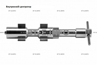 Внутренние центраторы 20S, тип 2, для труб из углеродистой стали д. 38-52  mm - st-e.info - Иваново
