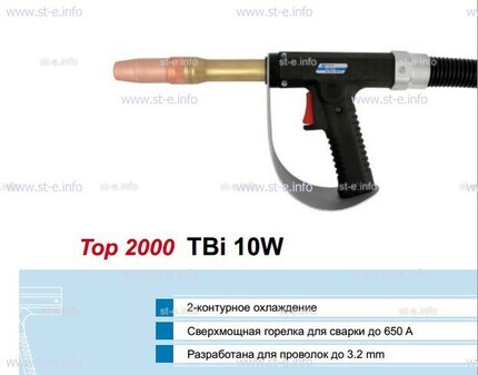 Горелка для полуавтоматической сварки TBiP 10W-black-RWZ (Pistol handle/straight), длина 5 м. - st-e.info - Иваново