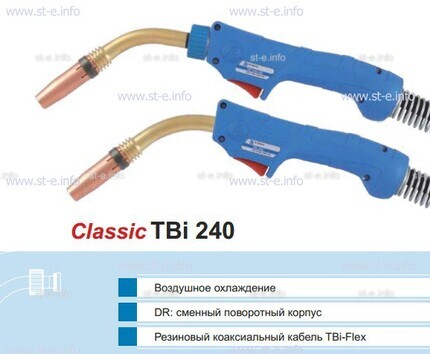 Корпус горелки TBi 240, 50° - st-e.info - Иваново