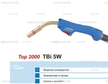Корпус горелки TBi 5W, 50° - st-e.info - Иваново