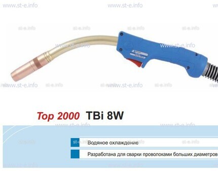 Корпус горелки TBi 8W, 40° - st-e.info - Иваново
