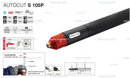Кабель для плазмотрона AUTOCUT S 105, 12 метров - st-e.info - Иваново