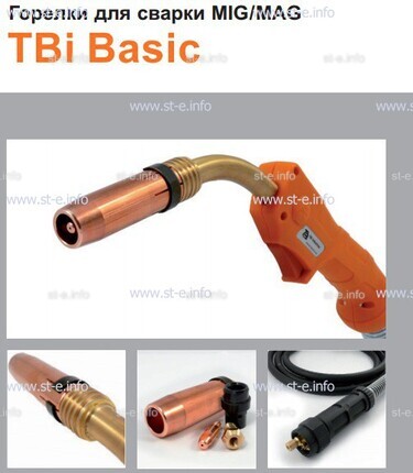 Горелка полуавтоматическая  TBi Basic 511 orange-ESW, длинна рукава 3 метра - st-e.info - Иваново