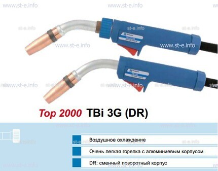 Корпус горелки Tbi 3G, 50° - st-e.info - Иваново