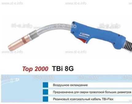 Корпус горелки TBi 8G, 40° - st-e.info - Иваново