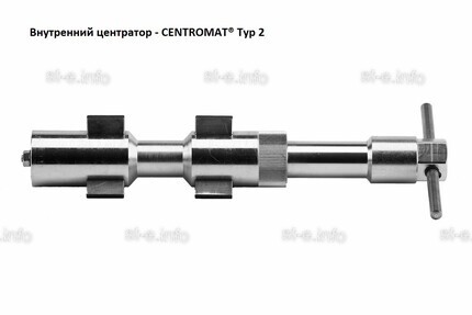 Внутренние центраторы Centromat® 201E, тип 2, для труб из нержавеющей стали д. 31-40  mm - st-e.info - Иваново