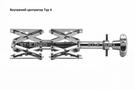 Внутренние центраторы 44EE, тип 4, для труб из нержавеющей стали д.180-520 mm - st-e.info - Иваново