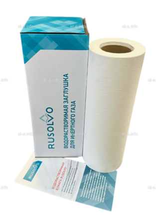 Водорастворимая бумага RPS - 39/50 рулон 0,39*50м ЭКОНОМ - st-e.info - Иваново