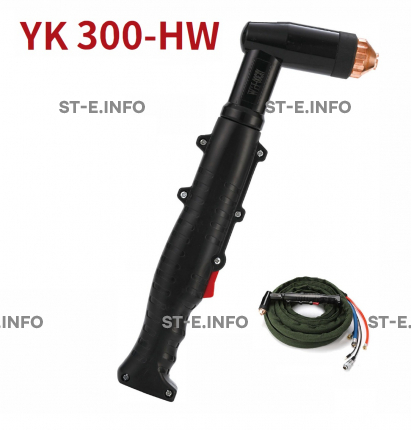 Голова ручного плазмотрона YK300-HW - st-e.info - Иваново